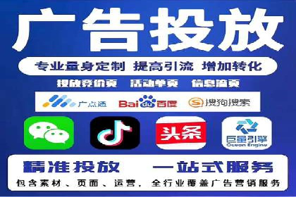 社交平台信息流广告推广案例精选