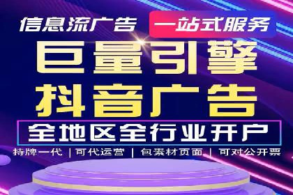 案例解读：信息流广告的创意制作